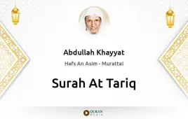 Surah At-Tariq by Abdullah Khayyat download & Listen