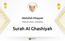 Surah Al-Ghashiyah by Abdullah Khayyat download & Listen