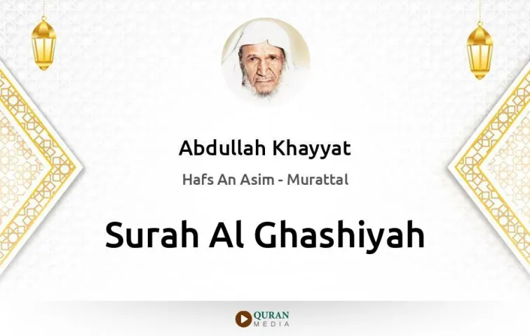 Surah Al-Ghashiyah MP3 Abdullah Khayyat