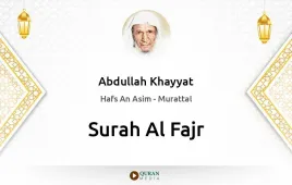 Surah Al-Fajr by Abdullah Khayyat download & Listen