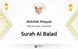 Surah Al-Balad by Abdullah Khayyat download & Listen