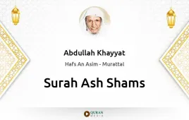 Surah Ash-Shams by Abdullah Khayyat download & Listen