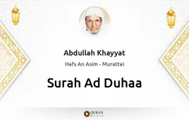 Surah Ad-Duhaa by Abdullah Khayyat download & Listen