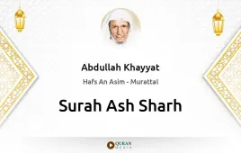 Surah Ash-Sharh by Abdullah Khayyat download & Listen