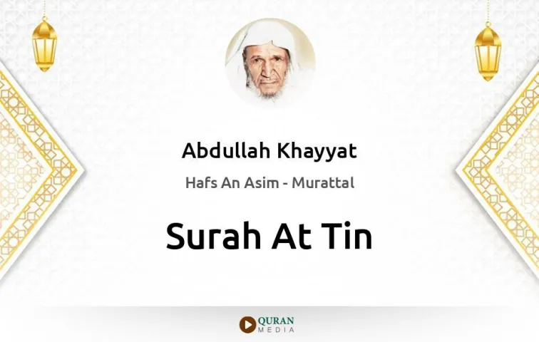 Surah At-Tin MP3 Abdullah Khayyat