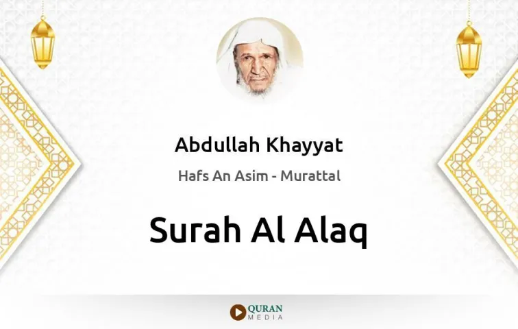 Surah Al-Alaq MP3 Abdullah Khayyat