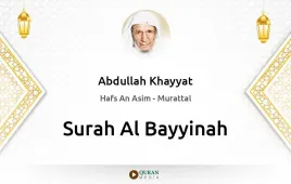 Surah Al-Bayyinah by Abdullah Khayyat download & Listen