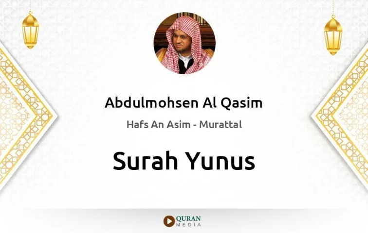 Surah Yunus MP3 Abdulmohsen Al Qasim