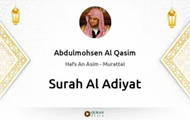 Surah Al-Adiyat by Abdulmohsen Al Qasim download & Listen