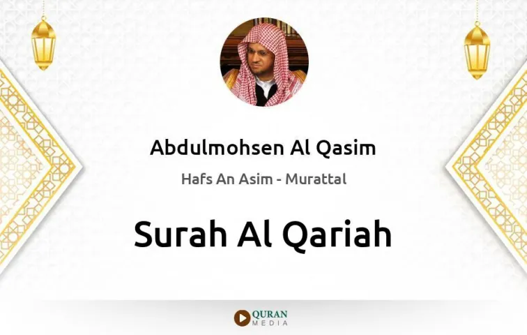 Surah Al-Qariah MP3 Abdulmohsen Al Qasim