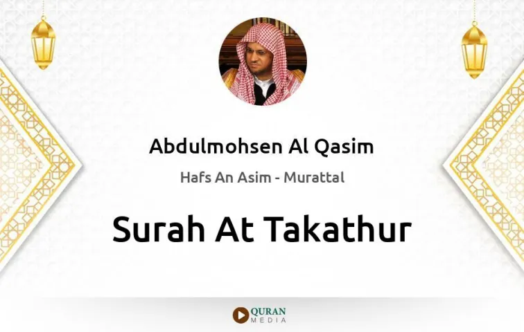 Surah At-Takathur MP3 Abdulmohsen Al Qasim