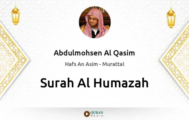 Surah Al-Humazah MP3 Abdulmohsen Al Qasim