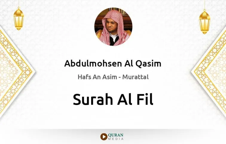 Surah Al-Fil MP3 Abdulmohsen Al Qasim