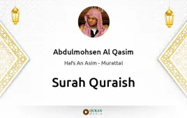 Surah Quraish by Abdulmohsen Al Qasim download & Listen