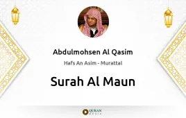 Surah Al-Maun by Abdulmohsen Al Qasim download & Listen