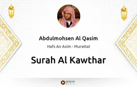 Surah Al-Kawthar by Abdulmohsen Al Qasim download & Listen