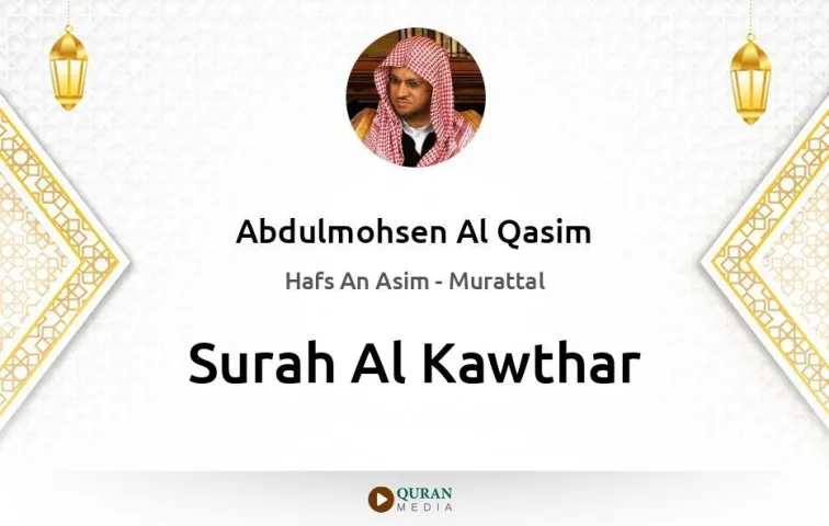 Surah Al-Kawthar MP3 Abdulmohsen Al Qasim