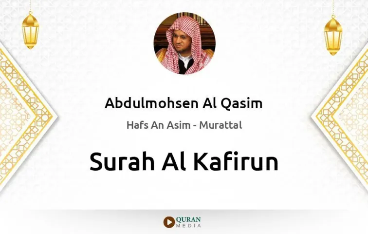 Surah Al-Kafirun MP3 Abdulmohsen Al Qasim