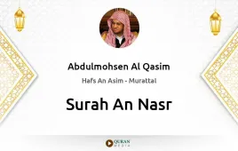 Surah An-Nasr by Abdulmohsen Al Qasim download & Listen