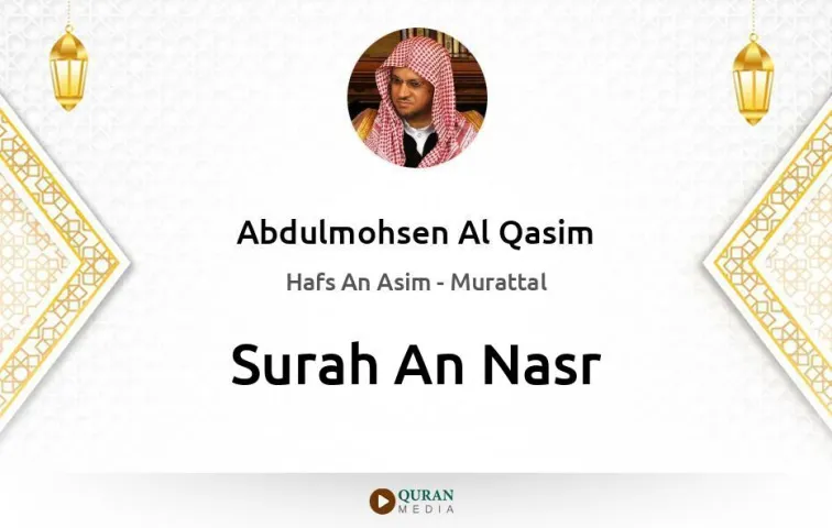 Surah An-Nasr MP3 Abdulmohsen Al Qasim