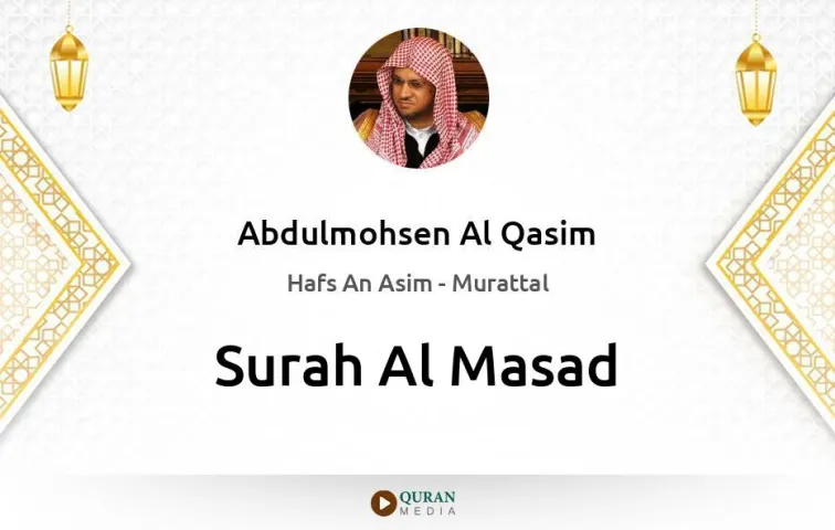 Surah Al-Masad MP3 Abdulmohsen Al Qasim