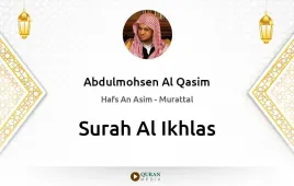 Surah Al-Ikhlas by Abdulmohsen Al Qasim download & Listen