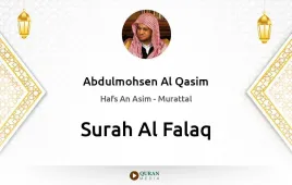 Surah Al-Falaq by Abdulmohsen Al Qasim download & Listen