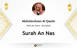 Surah An-Nas by Abdulmohsen Al Qasim download & Listen