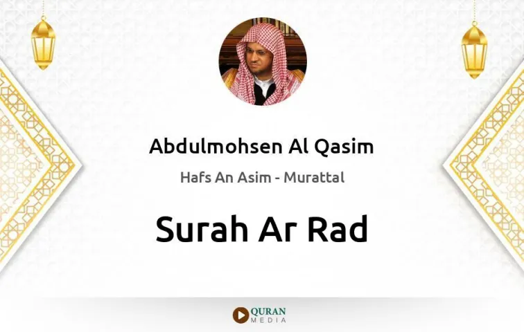 Surah Ar-Rad MP3 Abdulmohsen Al Qasim