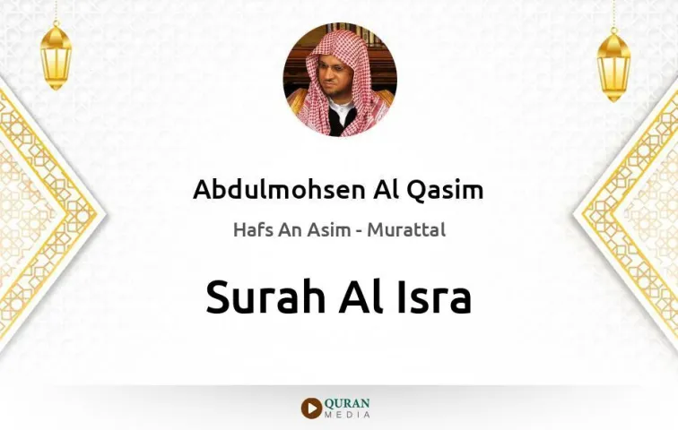 Surah Al-Isra MP3 Abdulmohsen Al Qasim