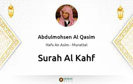 Surah Al-Kahf by Abdulmohsen Al Qasim download & Listen