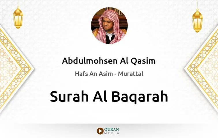 Surah Al-Baqarah MP3 Abdulmohsen Al Qasim