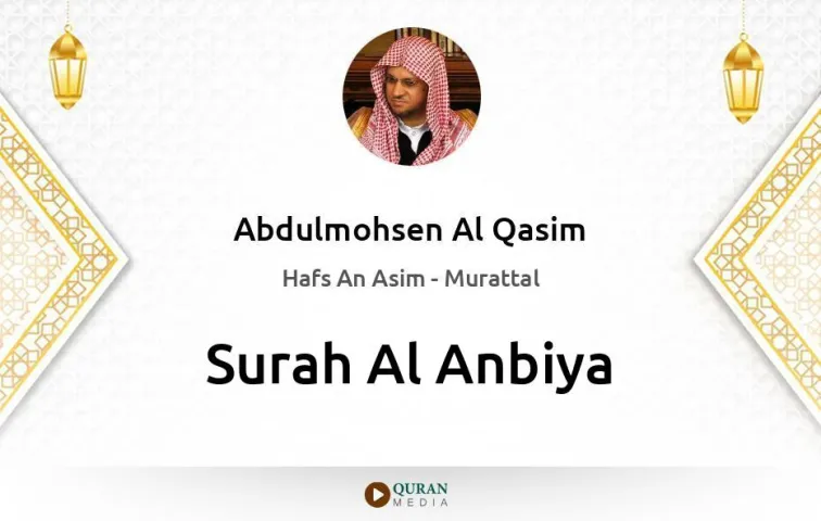 Surah Al-Anbiya MP3 Abdulmohsen Al Qasim