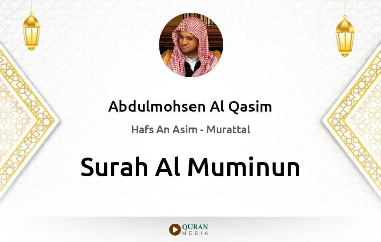 Surah Al-Muminun MP3 Abdulmohsen Al Qasim