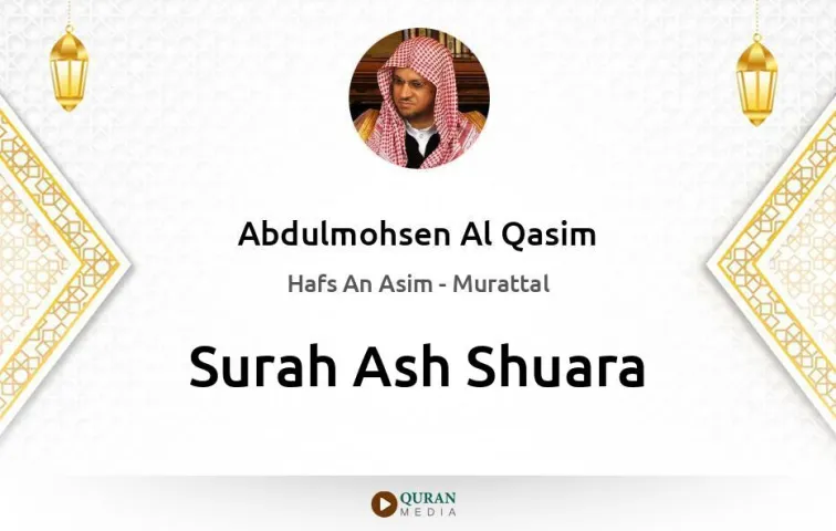 Surah Ash-Shuara MP3 Abdulmohsen Al Qasim