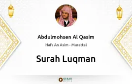 Surah Luqman by Abdulmohsen Al Qasim download & Listen