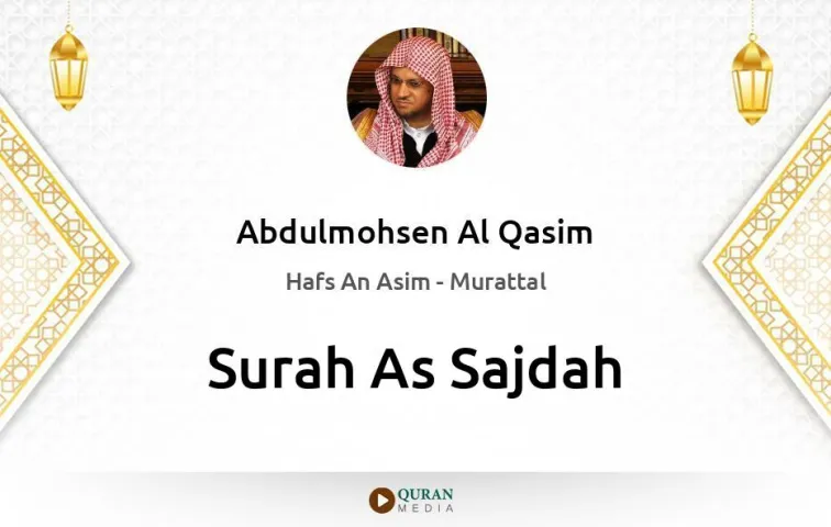 Surah As-Sajdah MP3 Abdulmohsen Al Qasim