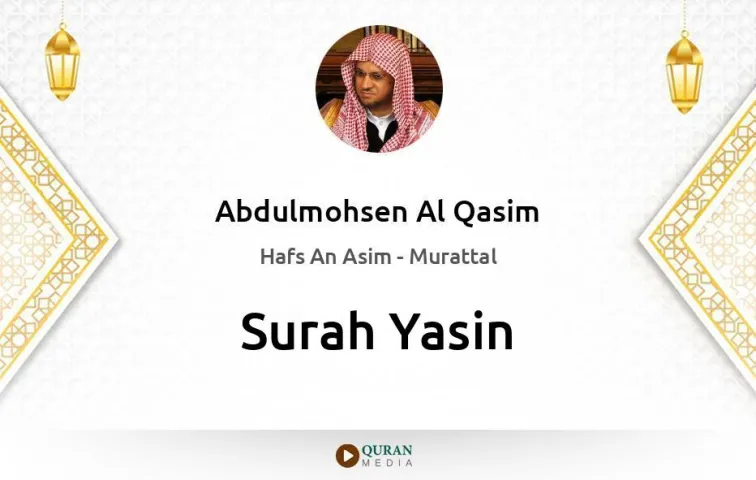 Surah Yasin MP3 Abdulmohsen Al Qasim