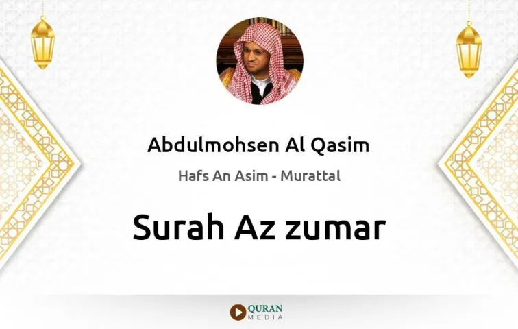 Surah Az-Zumar MP3 Abdulmohsen Al Qasim