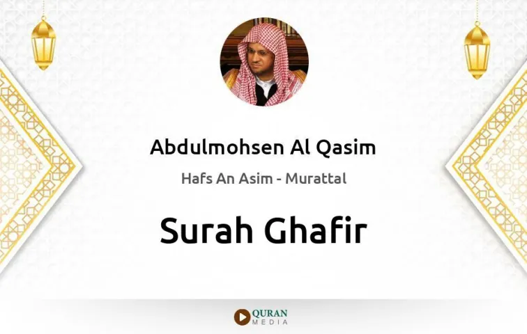 Surah Ghafir MP3 Abdulmohsen Al Qasim