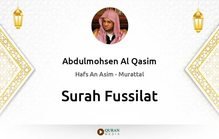 Surah Fussilat MP3 Abdulmohsen Al Qasim