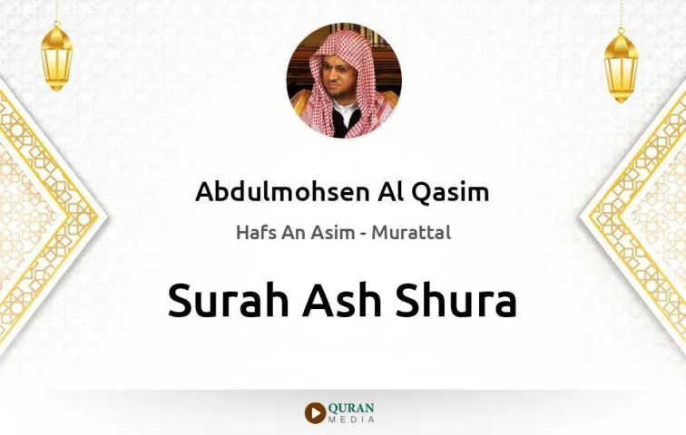 Surah Ash-Shura MP3 Abdulmohsen Al Qasim