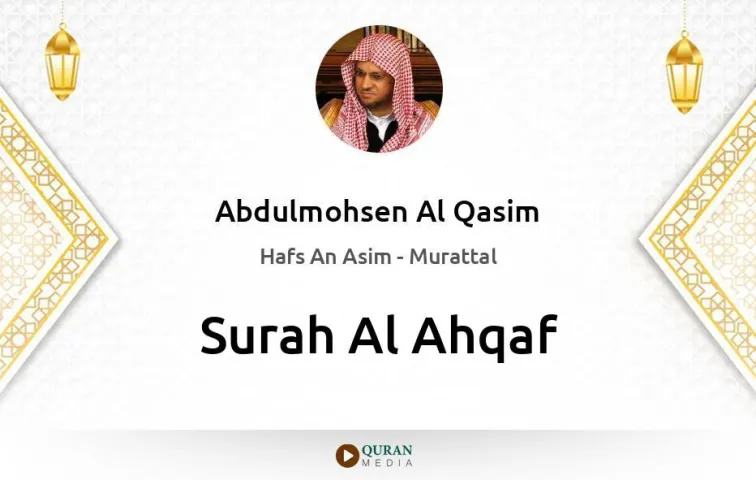 Surah Al-Ahqaf MP3 Abdulmohsen Al Qasim