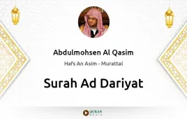 Surah Ad-Dariyat by Abdulmohsen Al Qasim download & Listen