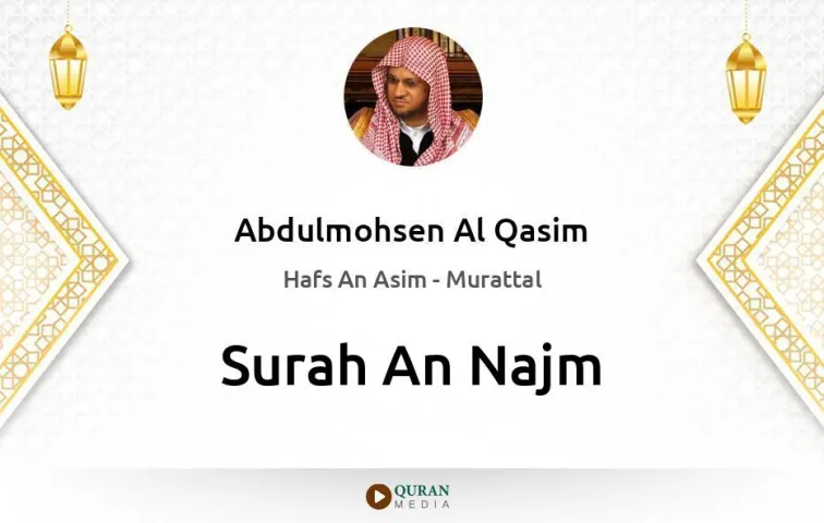 Surah An-Najm MP3 Abdulmohsen Al Qasim