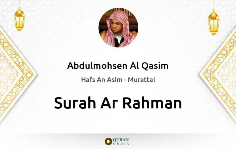 Surah Ar-Rahman MP3 Abdulmohsen Al Qasim