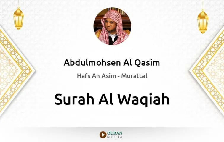 Surah Al-Waqiah MP3 Abdulmohsen Al Qasim