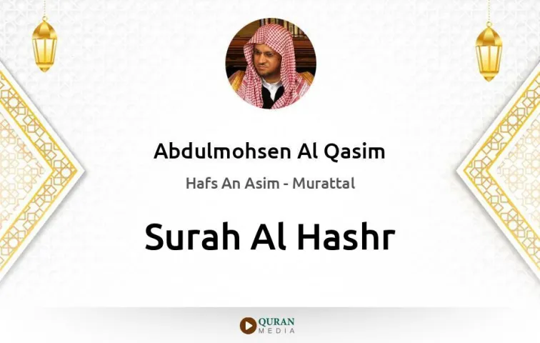 Surah Al-Hashr MP3 Abdulmohsen Al Qasim