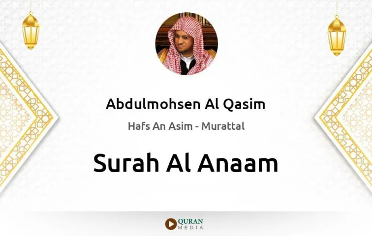 Surah Al-Anaam MP3 Abdulmohsen Al Qasim