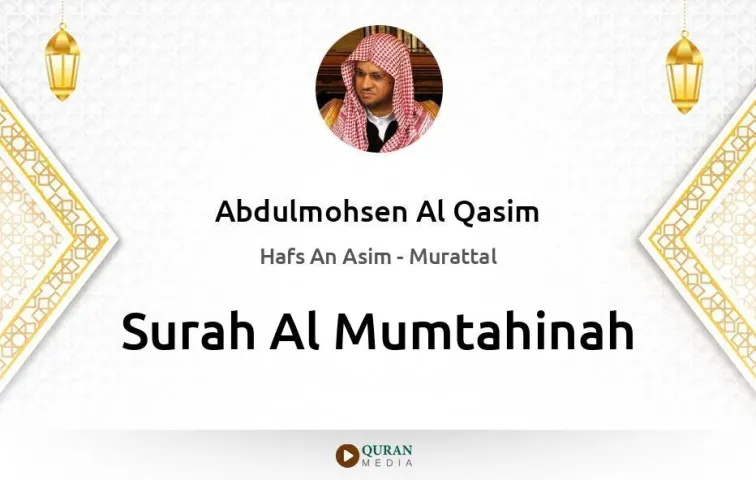 Surah Al-Mumtahinah MP3 Abdulmohsen Al Qasim